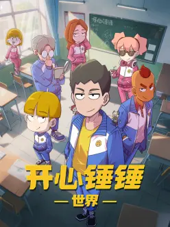 子米影院电视剧图鉴第四张示例动画的手绘场景卡面
